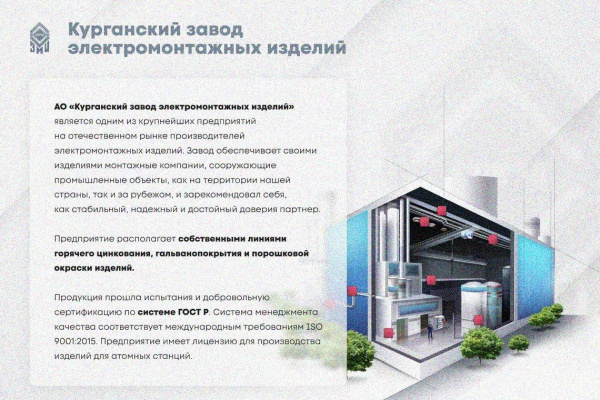 Лоток замковый глухой КПЗГ 150х100-90 УТ1,5 для поворота трассы вверх на 90, оцинкованный лист S1,2