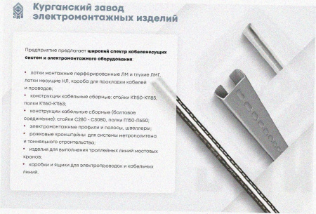 Лоток угловой глухой КГГ 300х100-135 УТ1,5 поворот на 135, оцинкованный лист S1,0