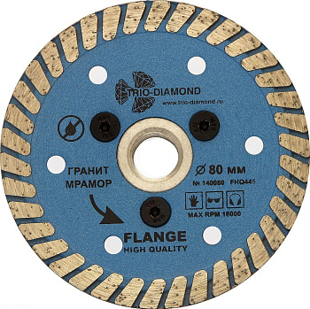 Диск алмазный отрезной 80*м14 Турбо с фланцем 140080, FHQ445 Trio-Diamond
