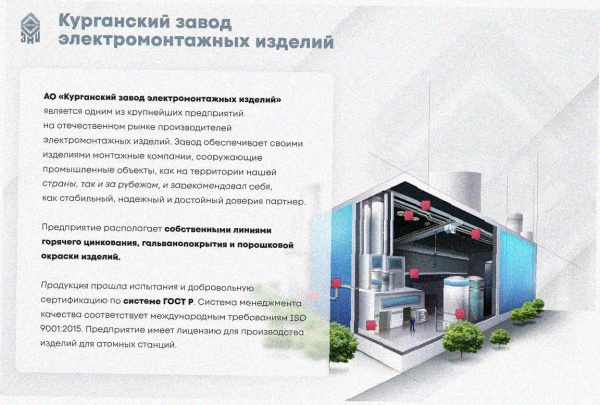 Лоток тройниковый замковый глухой ОТЗГ 150х100 УТ1,5, горячее цинкование, S0,8