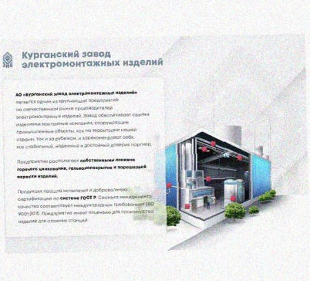 Лоток замковый перфорированный КСЗ 50х60-90 УТ1,5 для поворота трассы вниз на 90, горячее цинкование, S1,5