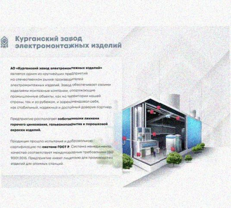 Лоток перфорированный КС 300х50-90 У3 для поворота трассы вниз на 90, окрашенный, S1,5