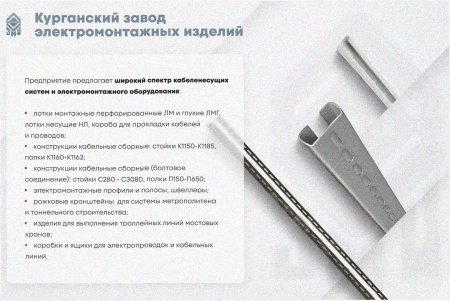 Лоток угловой замковый перфорированный КГЗ 200х65-90 УТ1,5 поворот на 90, оцинкованный лист S1,0