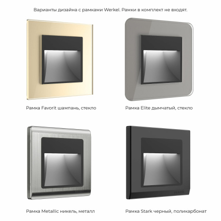 Встраиваемый механизм св/д подсветки СУ 4000К 1 Вт Черный IP20 Werkel