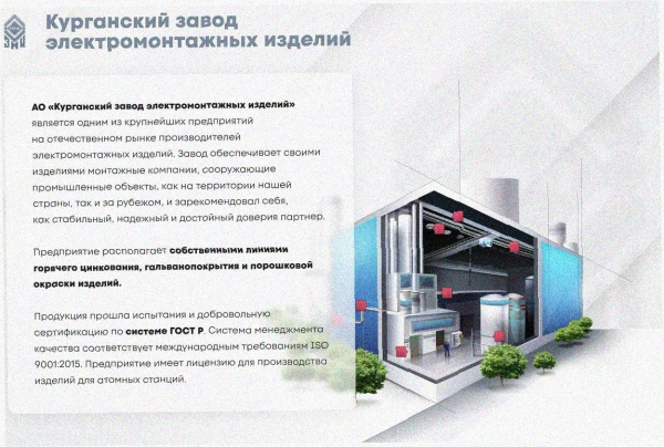 Лоток тройниковый замковый глухой ОТЗГ 400х110 УХЛ1, горячее цинкование S1,2