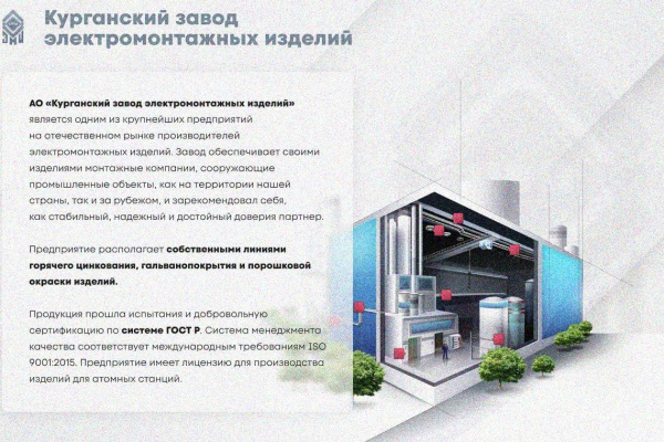 Лоток замковый глухой КСЗГ 50х60-90 УХЛ1 для поворота трассы вниз на 90, горячее цинкование, S1,5