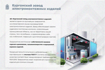 Лоток угловой замковый глухой КГЗГ 500х80-90 УХЛ1 поворот на 90, горячее цинкование, S1,5