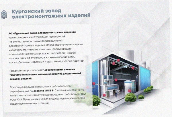 Лоток тройниковый замковый перфорированный ОТЗ 100х85 УХЛ1, горячее цинкование, S2,0