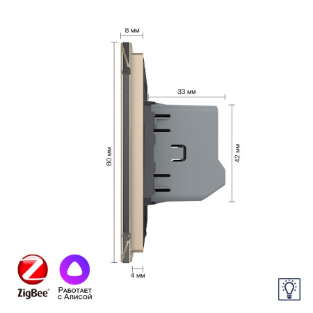 Одноклавишный умный сенсорный Адаптивный диммер Livolo ZigBee, 1 пост, Золотой VL-C701D1Z-2AG