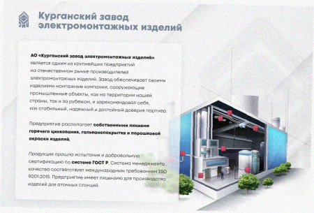 Лоток угловой глухой КГГ 200х60-135 УТ1,5 поворот на 135, горячее цинкование, S1,5