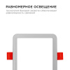 LP-14 Светодиодная панель встраиваемая с регулировкой под посадочное отверстие, 6Вт, 230В/50Гц, 500лм, 4500К, 100х100х24мм, квадратная, драйвер на кор
