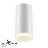 Св-к накл.IP20 GU10 9W 220V BRILL белый NOVOTECH