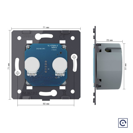 Двухклавишная сенсорная кнопка (механизм) для подачи импульсов 220 вольт Livolo