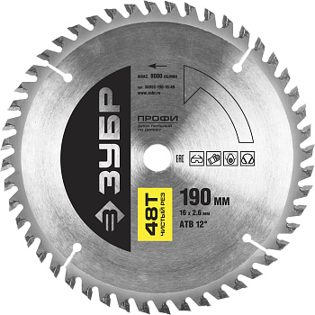 Чистый рез 190х16мм 48Т, диск пильный по дереву ЗУБР