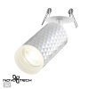 Св-к встр.IP20 GU10 9W 220V BRILL белый NOVOTECH
