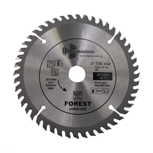 Диск пильный 150*20/16*48Т FLL842 Trio-Diamond