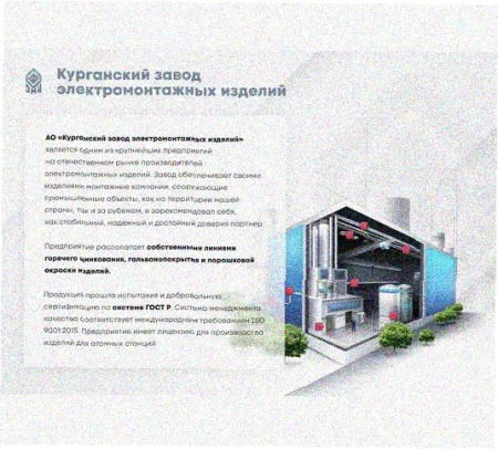 Стойка напольная (потолочная) сдвоенная СНПС800 УТ1,5,горячее цинкование, S2,5