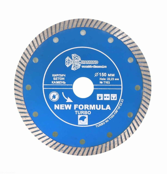 Диск алмазный отрезной 150*22,23 Турбо T103 Trio-Diamond