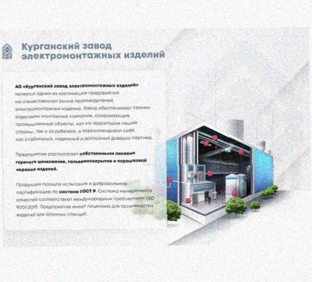 Лоток перфорированный КС 100х25-90 УХЛ1 для поворота трассы вниз на 90, горячее цинкование, S1,5