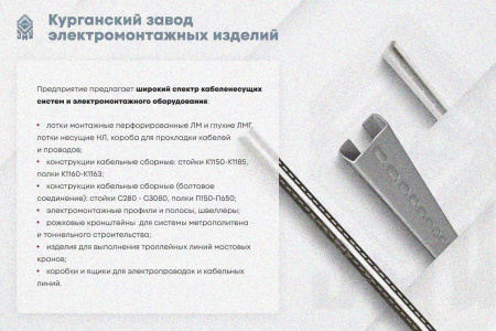 Лоток замковый глухой КПЗГ 200х200-90 УТ1,5 для поворота трассы вверх на 90, оцинкованный лист S1,0
