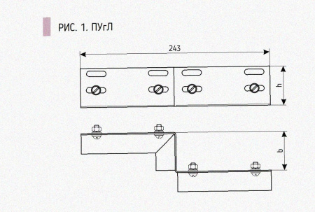 Соединитель-переходник ПУгП50х60 УХЛ1 (правый), горячее цинкование S1,5