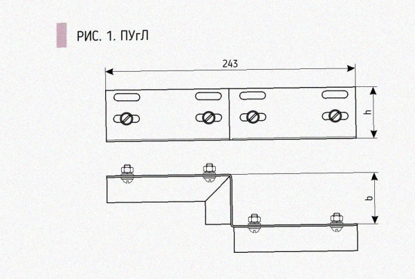 Соединитель-переходник ПУгП50х60 УХЛ1 (правый), горячее цинкование S1,5