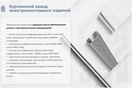 Лоток тройниковый глухой ОТГ 65х65 УХЛ1, оцинкованный лист S1,5