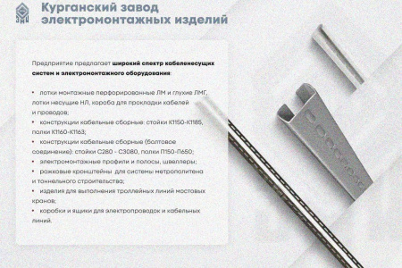 Лоток замковый глухой КСЗГ 50х50-90 УТ1,5 для поворота трассы вниз на 90, оцинкованный лист, S0,8