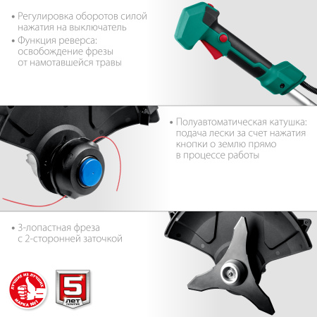 36В бесщеточный триммер, 2х18В АКБ (2Ач) ТАБ-365-22 ЗУБР