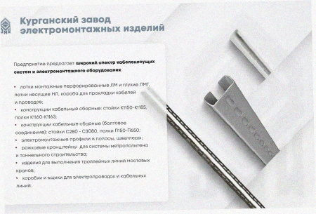 Лоток тройниковый замковый глухой ОТЗГ 600х100 УТ1,5, оцинкованный лист, S1,5