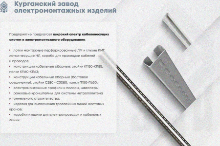 Лоток глухой ЛМГ 50х50х2000 У3, окрашенный, S1,0