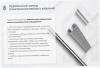 Лоток замковый перфорированный ЛМЗ 100х50х2000 УХЛ1, оцинкованный лист, S1,2