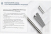 Лоток перфорированный ЛМ 150х65х3000 УТ1,5, оцинкованный лист, S1,0