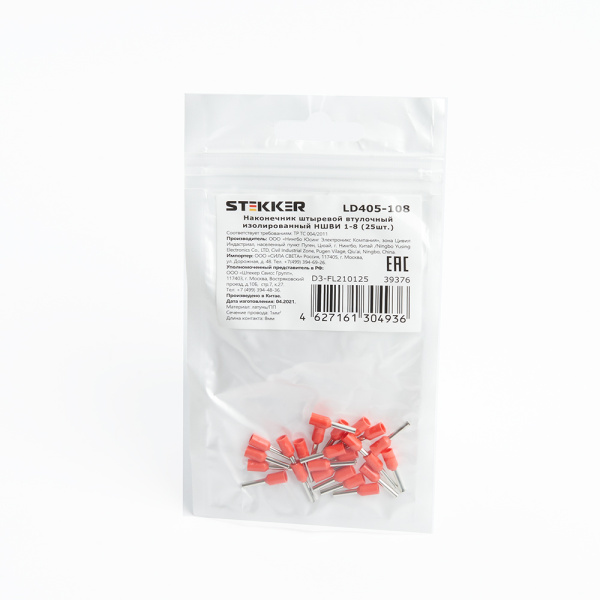 Наконечник штыревой втулочный изолированный НШВИ 1-8, LD405-108 (DIY упаковка 25 шт) STEKKER