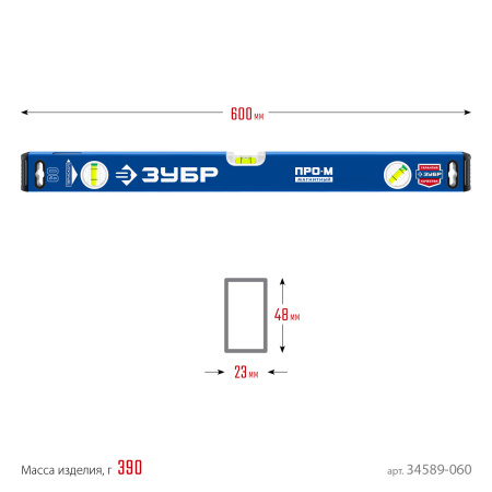 Усиленный магнитный уровень 600 мм с зеркальным глазком Профессионал-М ЗУБР