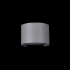 Бра 6Вт 3000K Серый IP20 Fulton O573WL-L6GR Outdoor