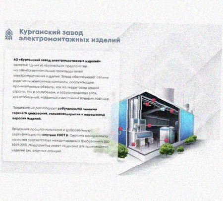 Лоток перфорированный КС 50х65-90 УТ1,5 для поворота трассы вниз на 90, оцинкованный лист S1,0