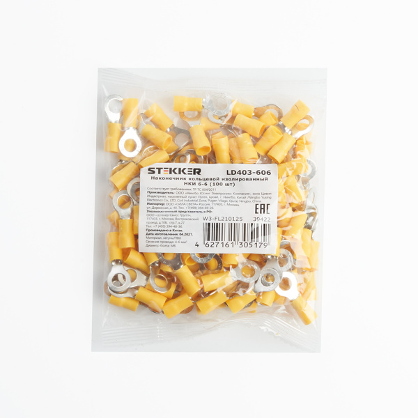 Наконечник кольцевой изолированный НКИ 6-6, LD403-606 (упаковка 100 шт) STEKKER