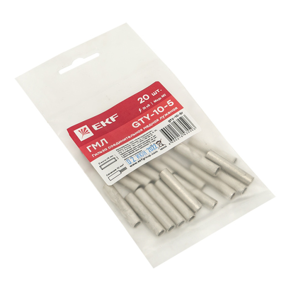 Гильза соединительная медная луженая GTY-10-5 (ГМЛ) (20шт,) PROxima EKF