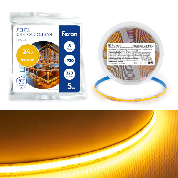 Лента светодиодная 320SMD(2110) 8Вт/м 24V 5000х8х1,8мм IP20, желтый, LS530 FERON
