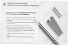 Лоток замковый глухой ЛМЗГ 500х50х3000 УТ1,5, оцинкованный лист, S1,5