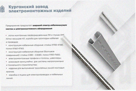 Лоток угловой замковый глухой КГЗГ 80х80-90 УТ1,5 поворот на 90, горячее цинкование, S0,8