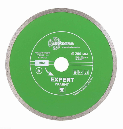 Диск алмазный отрезной 200*25,4 Сплошной Эксперт Гранит hot press EG355 Trio-Diamond