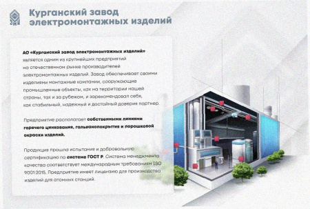 Лоток угловой глухой КГГ 100х25-90 УТ1,5 поворот на 90, оцинкованный лист S1,0