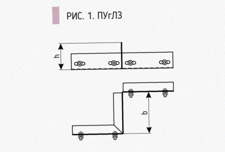 Соединитель-переходник замковый ПУгПЗ 100х60 УХЛ1, оцинкованный лист, S1,5