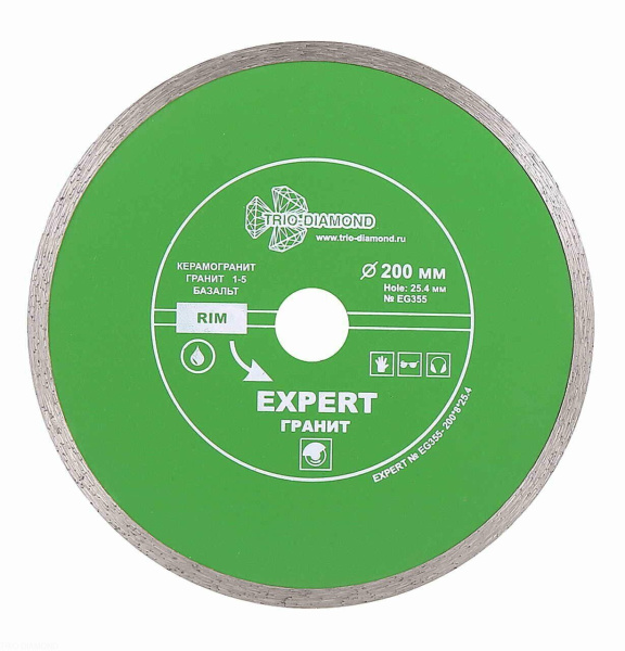 Диск алмазный отрезной 200*25,4 Сплошной Эксперт Гранит hot press EG355 Trio-Diamond