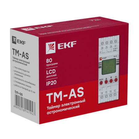 Таймер электронный астрономический двухканальный TM-АS PROxima EKF