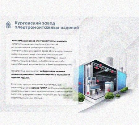 Лоток перфорированный КС 500х65-45 УХЛ1 для поворота трассы вниз на 45, оцинкованный лист S1,5