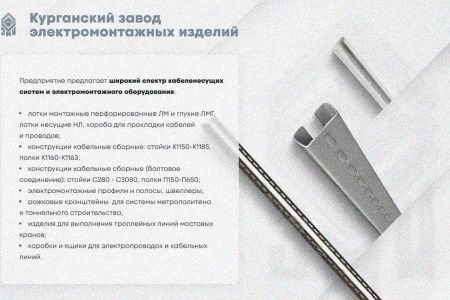 Крышка лотка КЛ 200х3000 УХЛ1, оцинкованный лист S1,5