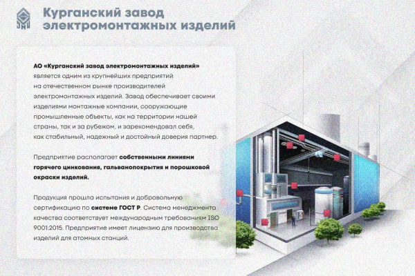 Лоток замковый глухой КПЗГ 150х65-90 УТ1,5 для поворота трассы вверх на 90, горячее цинкование, S1,5